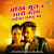 Aankh Mun Ke Shaadi Karab Laika Pasand Ba Aankh Mun Ke Shaadi Karab Laika Pasand Ba