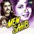 Dil Dil Se Milakar Dekho (Female) Dil Dil Se Milakar Dekho (Female)