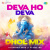 Deva Ho Deva - Dhol Mix Deva Ho Deva - Dhol Mix
