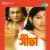 Aar Karo Naam Jeno Sita Na Hoy Aar Karo Naam Jeno Sita Na Hoy