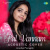 Pal Vannam - Acoustic Cover
