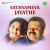 Swargathilulloru Swargathilulloru
