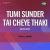 (Sakhi) Takhan Amar Balika Bayas (Sakhi) Takhan Amar Balika Bayas
