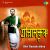 Jago Natun Prabhat Jago Jago Natun Prabhat Jago