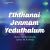 Yezhezhu Jenmam Yezhezhu Jenmam