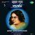 Dite Ele Phul Hey Priya With Narration Dite Ele Phul Hey Priya With Narration