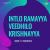 Intlo Ramayya Veedhilo Krishnayya Intlo Ramayya Veedhilo Krishnayya