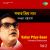 Shesh Holo Tor Abhijan Shesh Holo Tor Abhijan