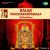 Kanakadharastavam Kanakadharastavam