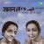 Na Mane - Thumri Na Mane - Thumri