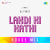 Lakdi Ki Kathi House Mix Lakdi Ki Kathi House Mix