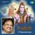 Srisaila Mallikarjuna Suprabhatham Part-Ii Srisaila Mallikarjuna Suprabhatham Part-Ii