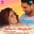Engada Pone - Duet Engada Pone - Duet