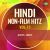 Duniya Ka Mela (Instrumental) Duniya Ka Mela (Instrumental)