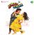 Hum Hum Tum Tum Hum Hum Tum Tum