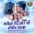 Kaun Disha Mein Leke Chala - Upbeat Kaun Disha Mein Leke Chala - Upbeat