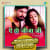 Ae Ho Jija Ji - Jhankar Beats Ae Ho Jija Ji - Jhankar Beats