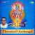 Narayana Namo Narayana Namo