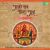 Jay Jogendra-Jaya Mahamaya Jay Jogendra-Jaya Mahamaya