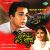 Ami Pathe Pathe Ghure Berai Ami Pathe Pathe Ghure Berai