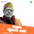 Shaon Raate Jodi - LoFi Shaon Raate Jodi - LoFi