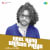 Neel Rang Bhison Priyo - LoFi Neel Rang Bhison Priyo - LoFi