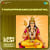 Thirupparankundrathil Lofi Flip Thirupparankundrathil Lofi Flip