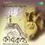 1400 Saal (Aaji Hote Shatabarsha Pare) (Recitation) 1400 Saal (Aaji Hote Shatabarsha Pare) (Recitation)
