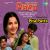 Bhorer Aloye Porlo Tomay Mone Bhorer Aloye Porlo Tomay Mone