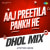 Aaj Preetila Pankh He - Dhol Mix Aaj Preetila Pankh He - Dhol Mix
