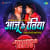 Aaju Ke Ratiya - Jhankar Beats Aaju Ke Ratiya - Jhankar Beats