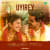 Uyirey - Mellow Drill Uyirey - Mellow Drill