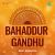 Bahaddur Gandu Part-1(Film Story) Bahaddur Gandu Part-1(Film Story)