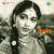 Aathi Muthale Aathi Muthale