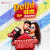 Delhi Wali Dil Leke Bhagal - Jhankar Beats Delhi Wali Dil Leke Bhagal - Jhankar Beats