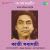 Amar Kaifiyat (Recitation) Amar Kaifiyat (Recitation)