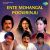 Thamburu Thane Thamburu Thane