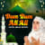 Dum Dum Ali Ali