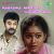 Ammadi Teynampettai Ammadi Teynampettai