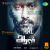 Androru Naal - Vijay Prakash Androru Naal - Vijay Prakash