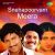 Aa Varun Nathan Ana Aa Varun Nathan Ana