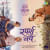Sparsh Nave