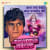 Aata Tari Deva Mala Pavshil Ka - Jhankar Beats Aata Tari Deva Mala Pavshil Ka - Jhankar Beats