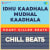 Idhu Kaadhala Mudhal Kaadhala - Chill Beats Idhu Kaadhala Mudhal Kaadhala - Chill Beats
