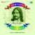 Abar Haraye Jai (Recitation) Abar Haraye Jai (Recitation)