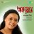 Ami Nishidin Tomay Bhalobasi With Narration- Lopamudra Mitra