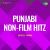 A Mundiya Des Punjab A Mundiya Des Punjab