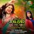 Aawatare Raja Hamar Tempo Se Aawatare Raja Hamar Tempo Se