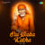 Sai Baba Katha