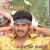 Koli Gundu Kannu Kovapazha Uthadu Koli Gundu Kannu Kovapazha Uthadu